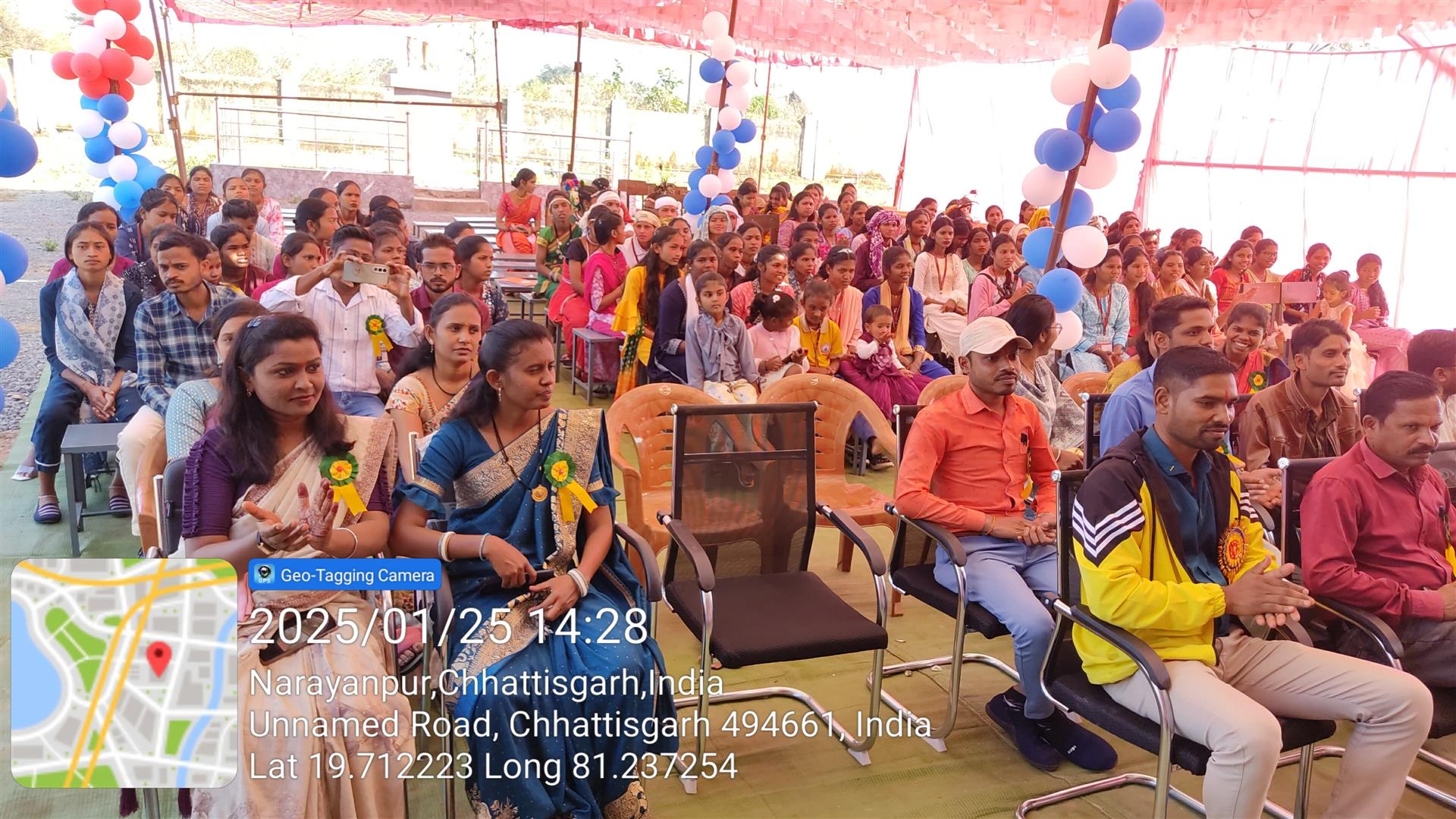 वार्षिक पुरस्कार समारोह