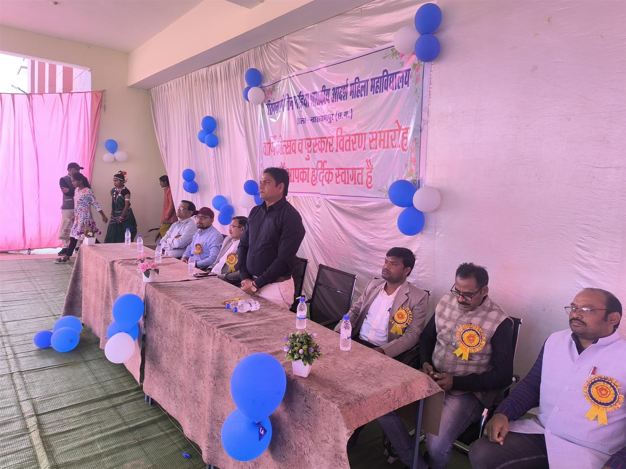 वार्षिक पुरस्कार समारोह